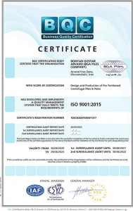 گواهینامه  ISO  9001 :2015  
